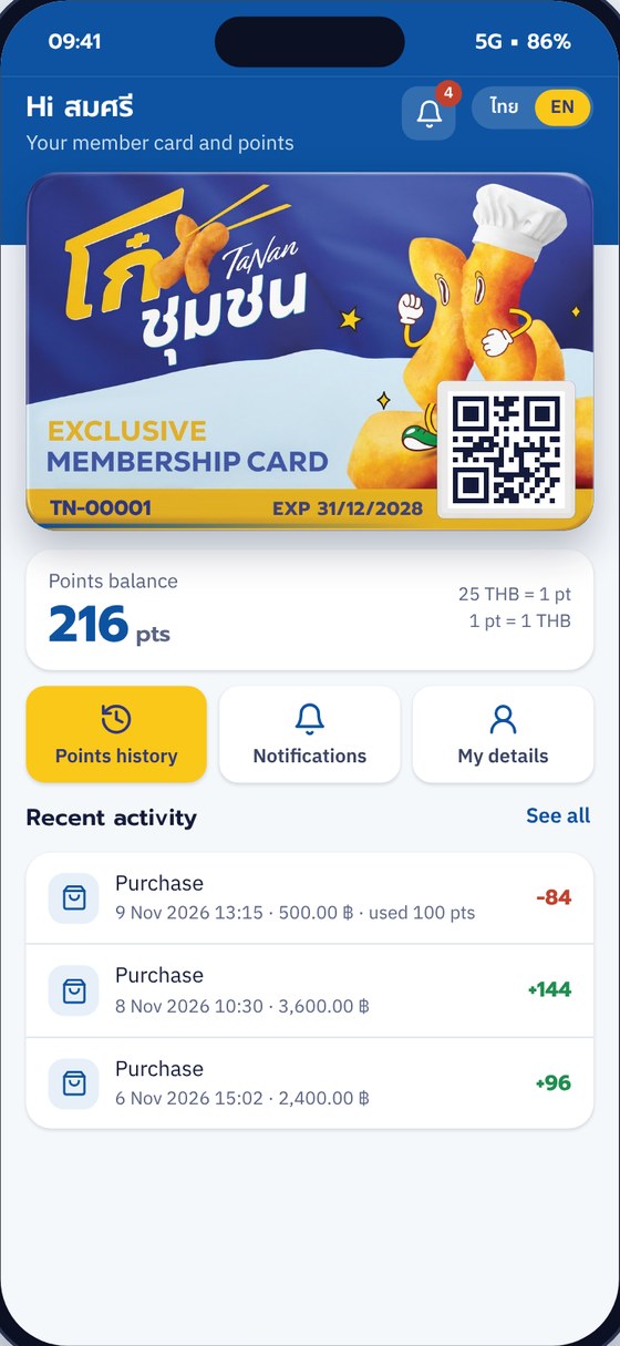 Member card with QR code and points balance