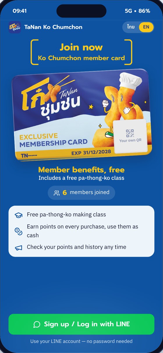 TaNan Club member app welcome screen with the membership card