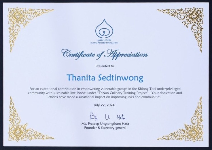 Certificate of Appreciation from the Duang Prateep Foundation, July 27, 2024